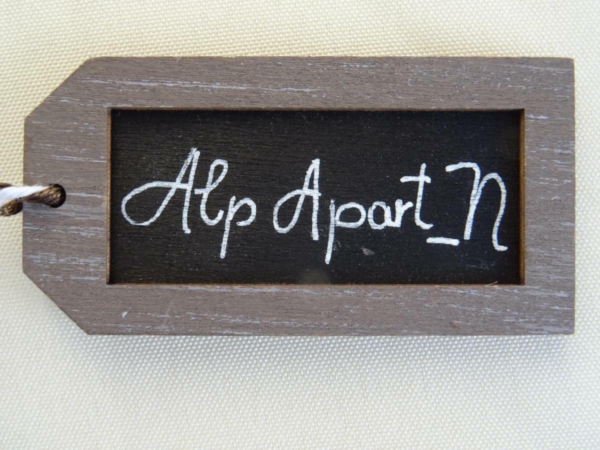 Alpapart - Innsbruck *